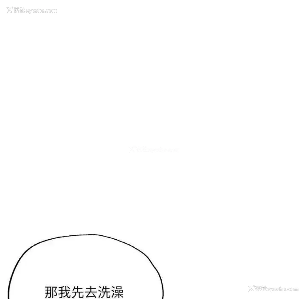 179P - 成为人上人