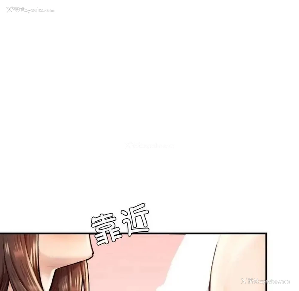 184P - 成为人上人
