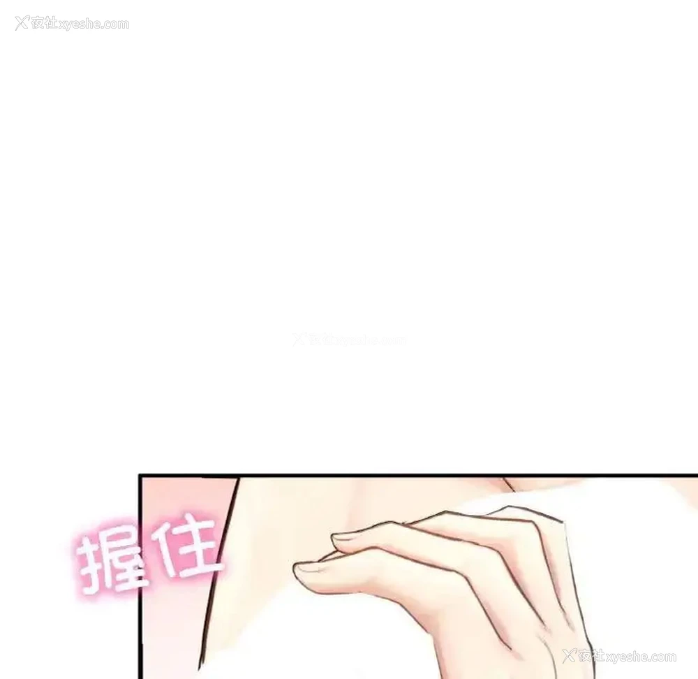 186P - 成为人上人