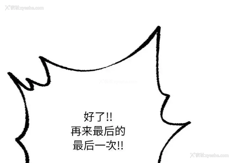 1P - 成为人上人