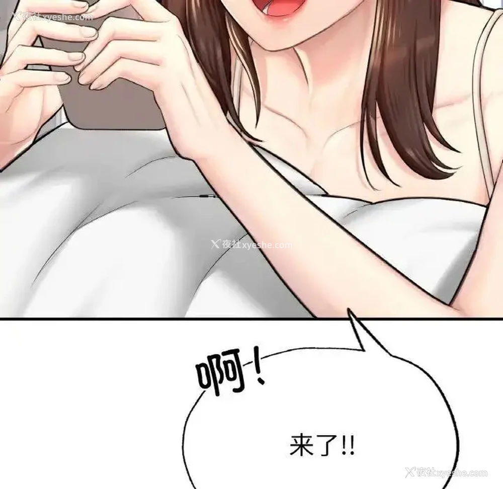 25P - 成为人上人