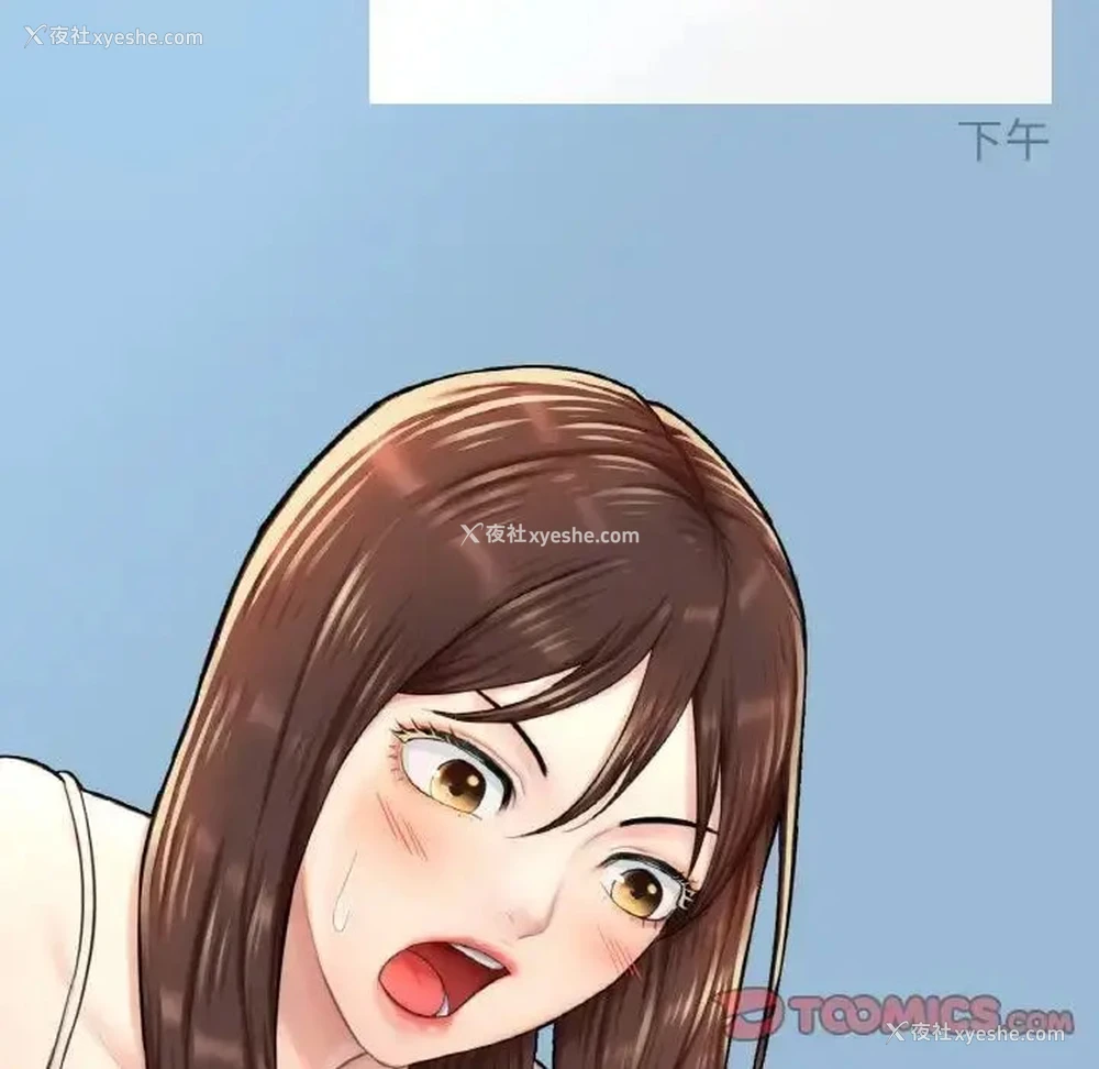 27P - 成为人上人