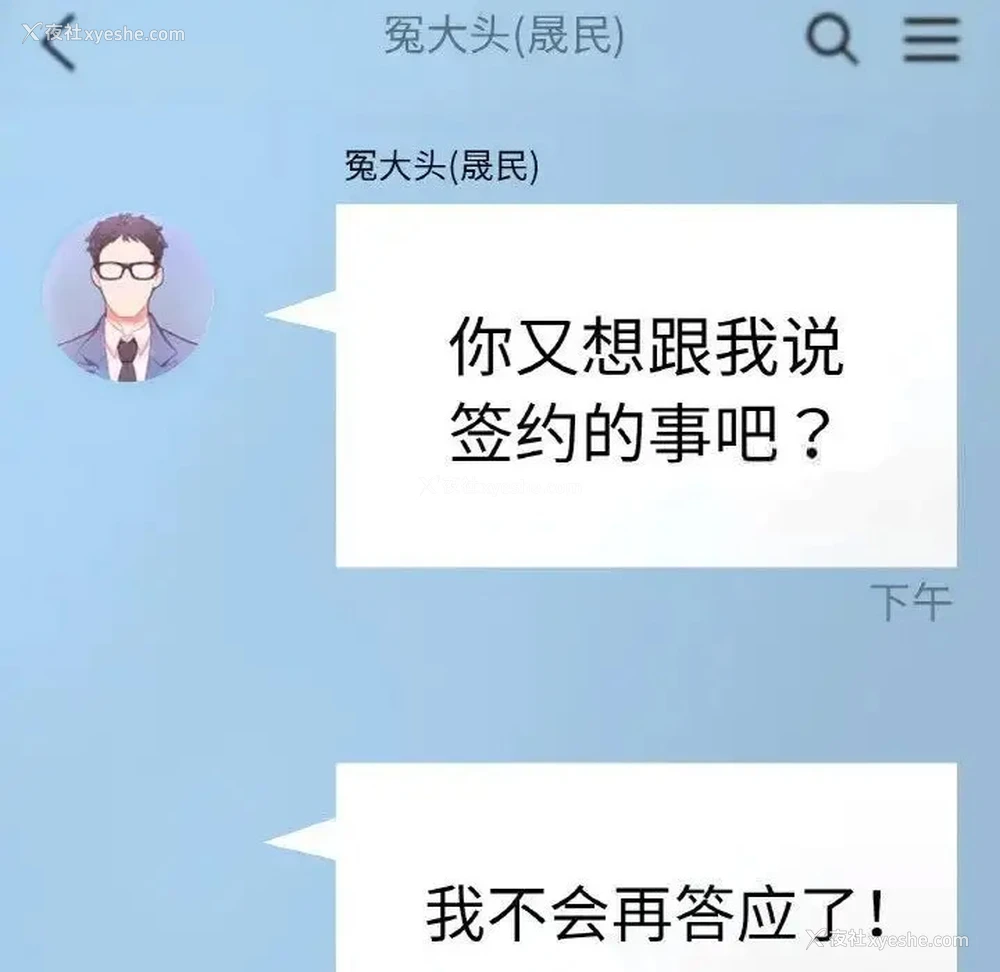28P - 成为人上人