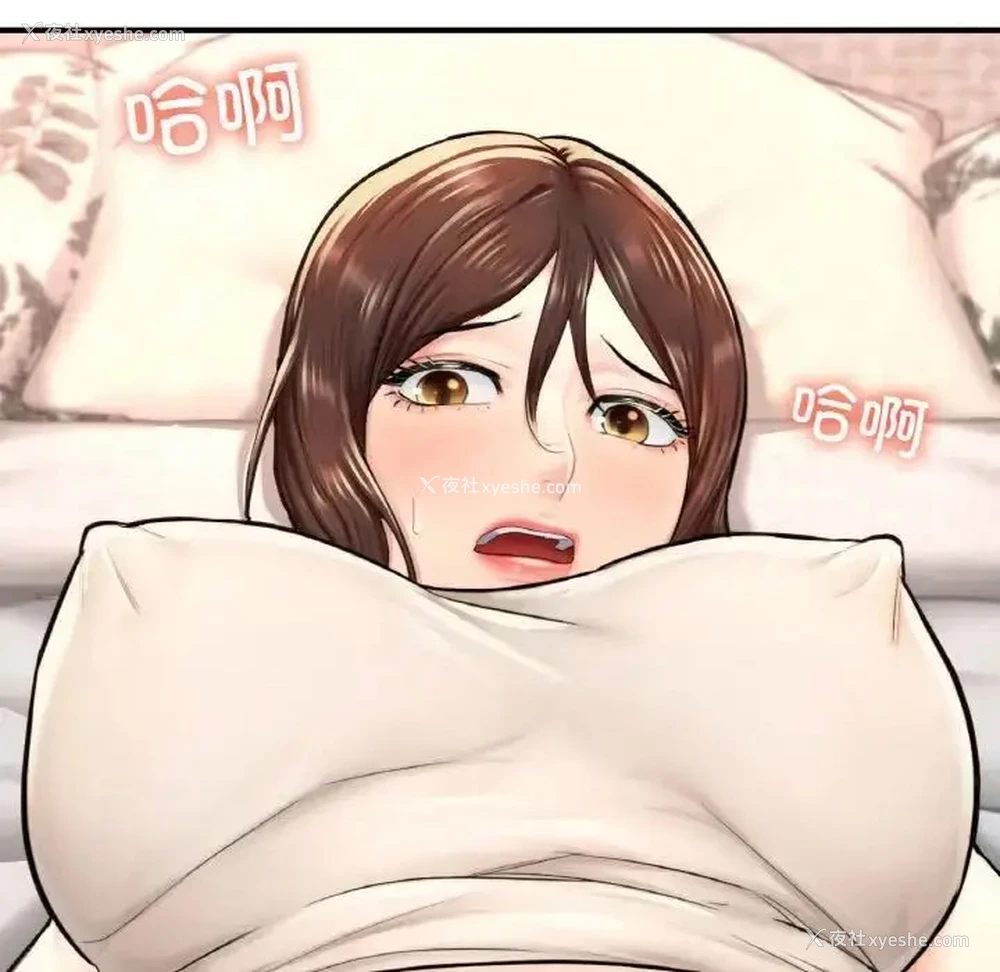 33P - 成为人上人