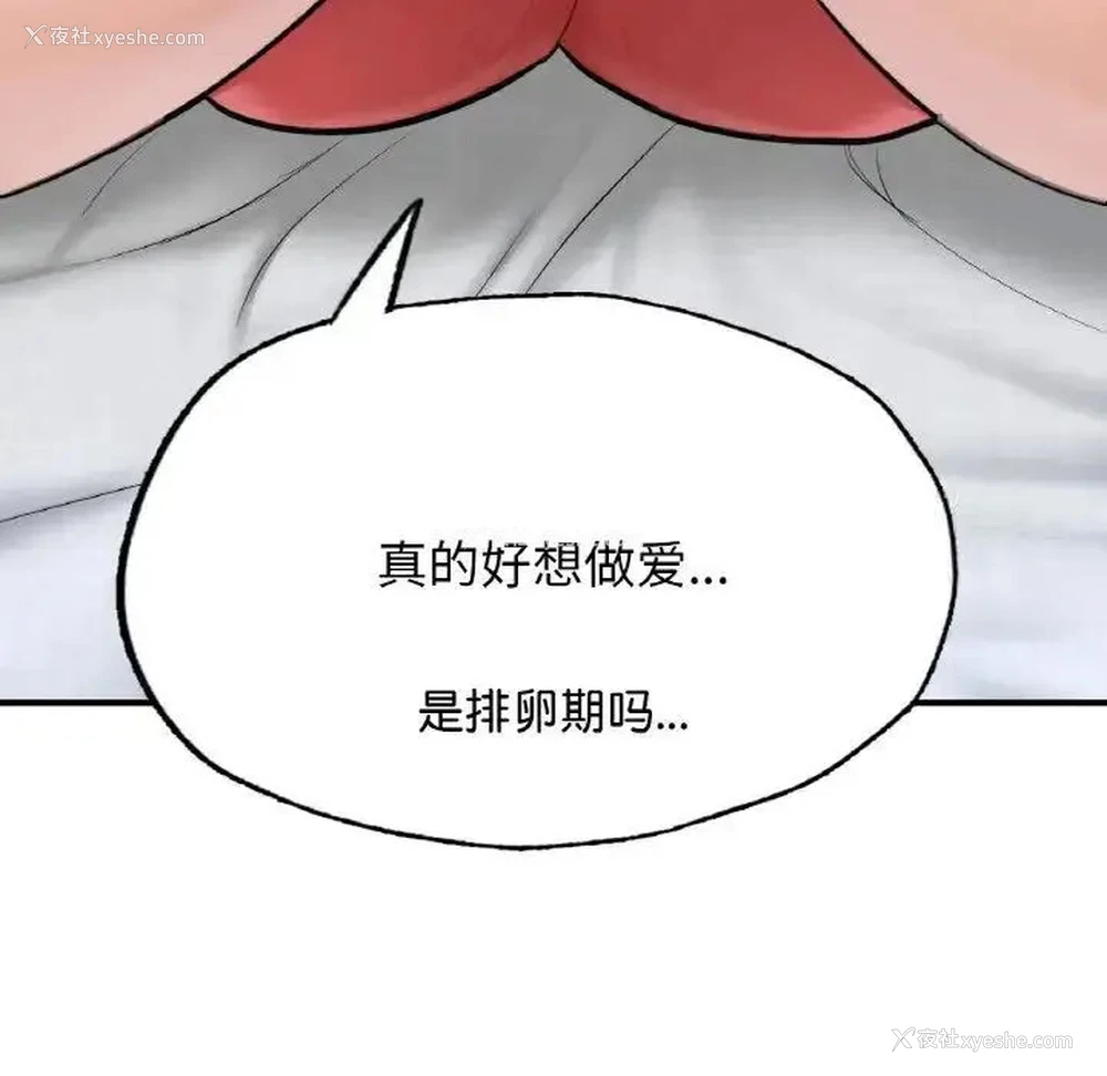 35P - 成为人上人