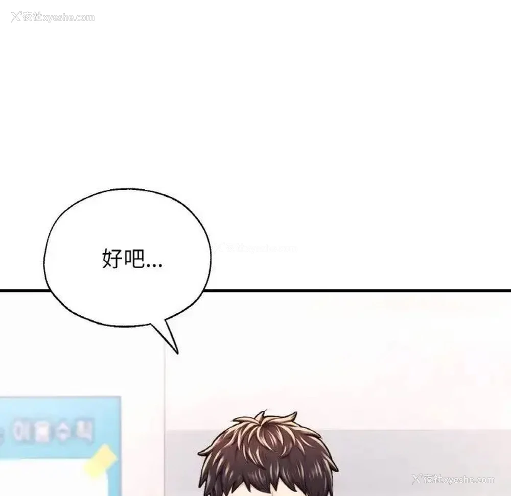 39P - 成为人上人
