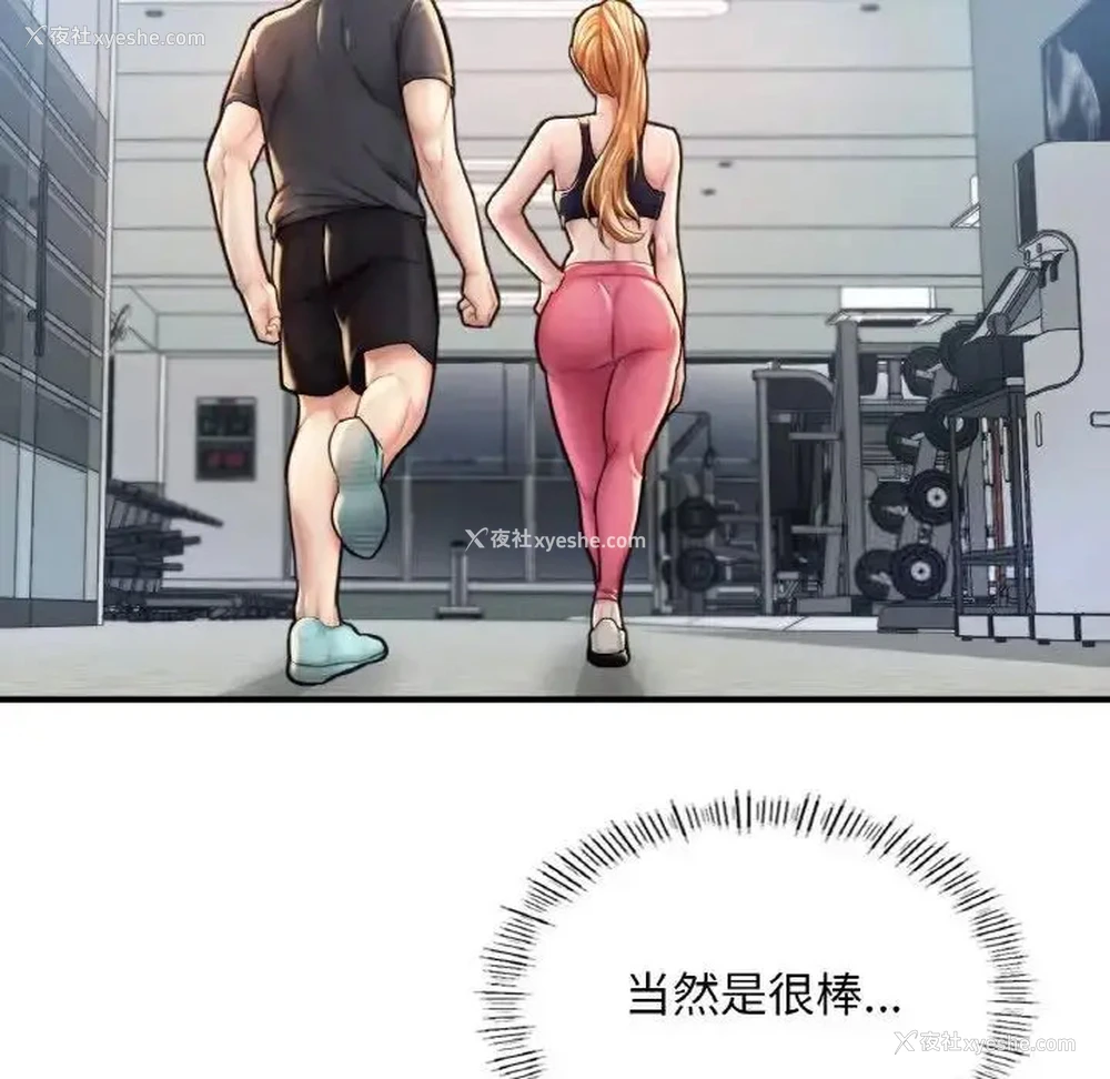 46P - 成为人上人