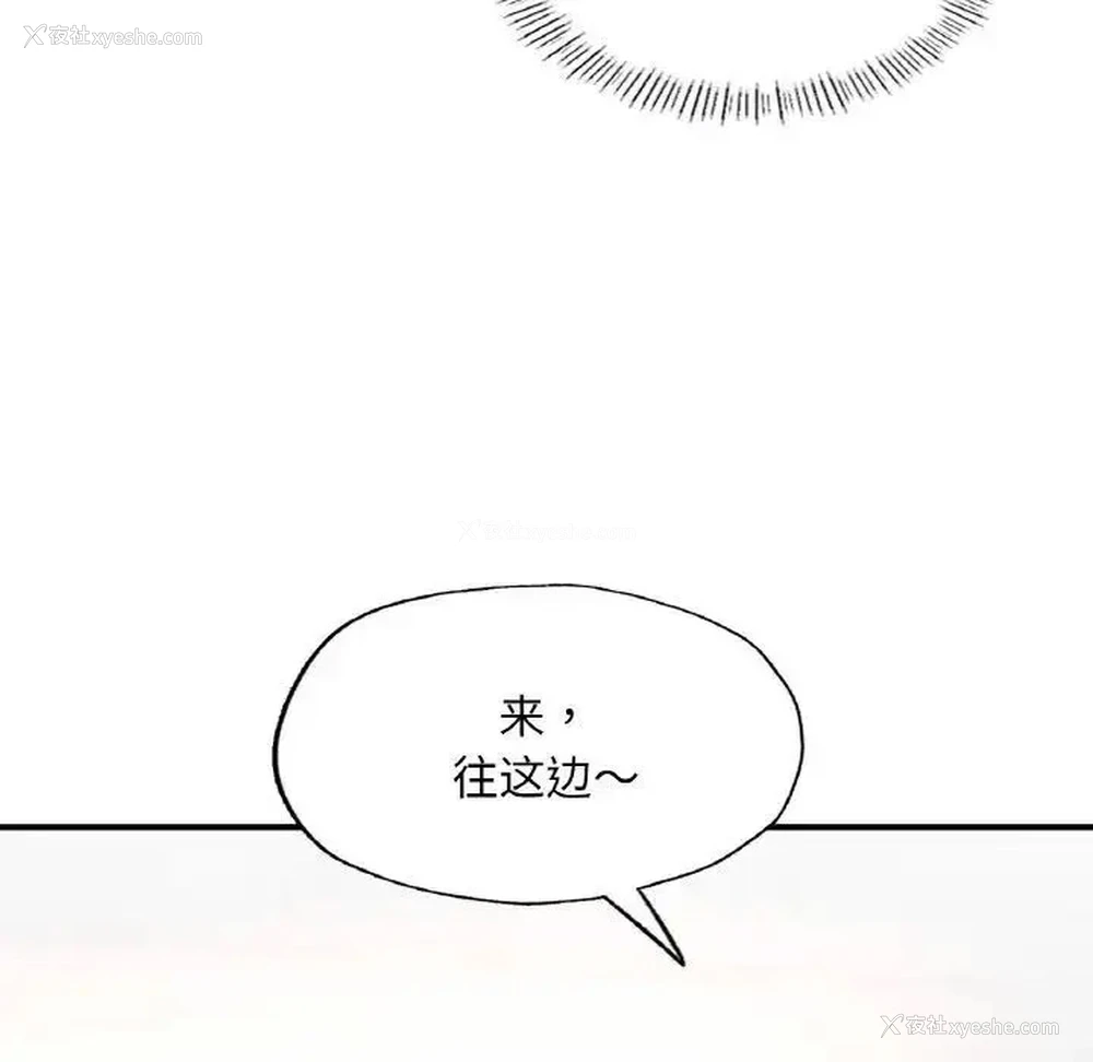 47P - 成为人上人
