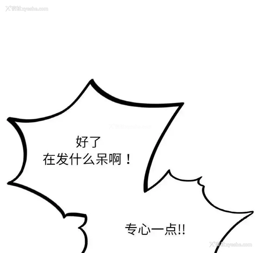 52P - 成为人上人