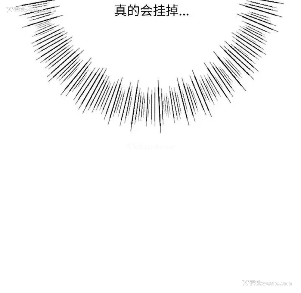 5P - 成为人上人