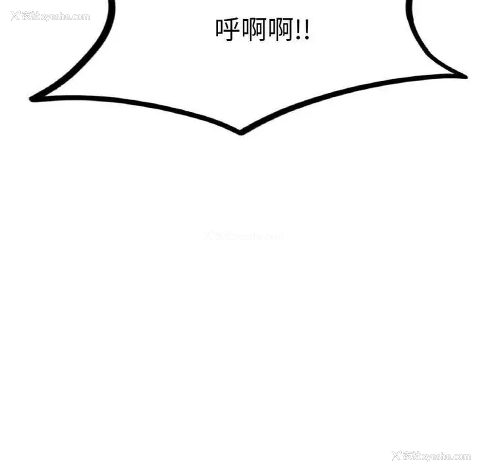 69P - 成为人上人
