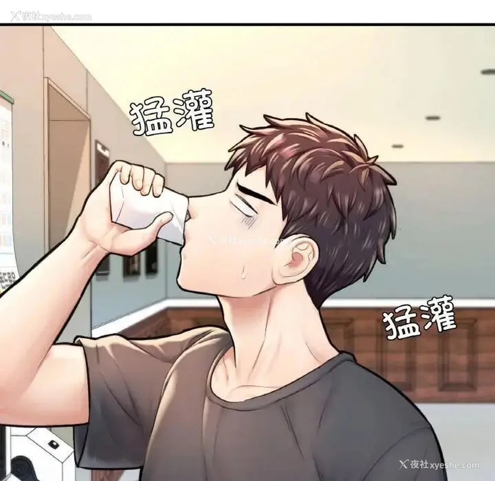 7P - 成为人上人