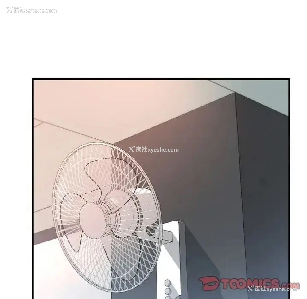 81P - 成为人上人