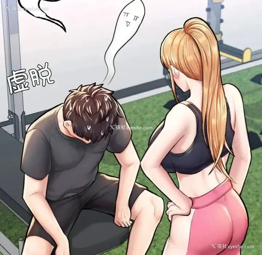 83P - 成为人上人