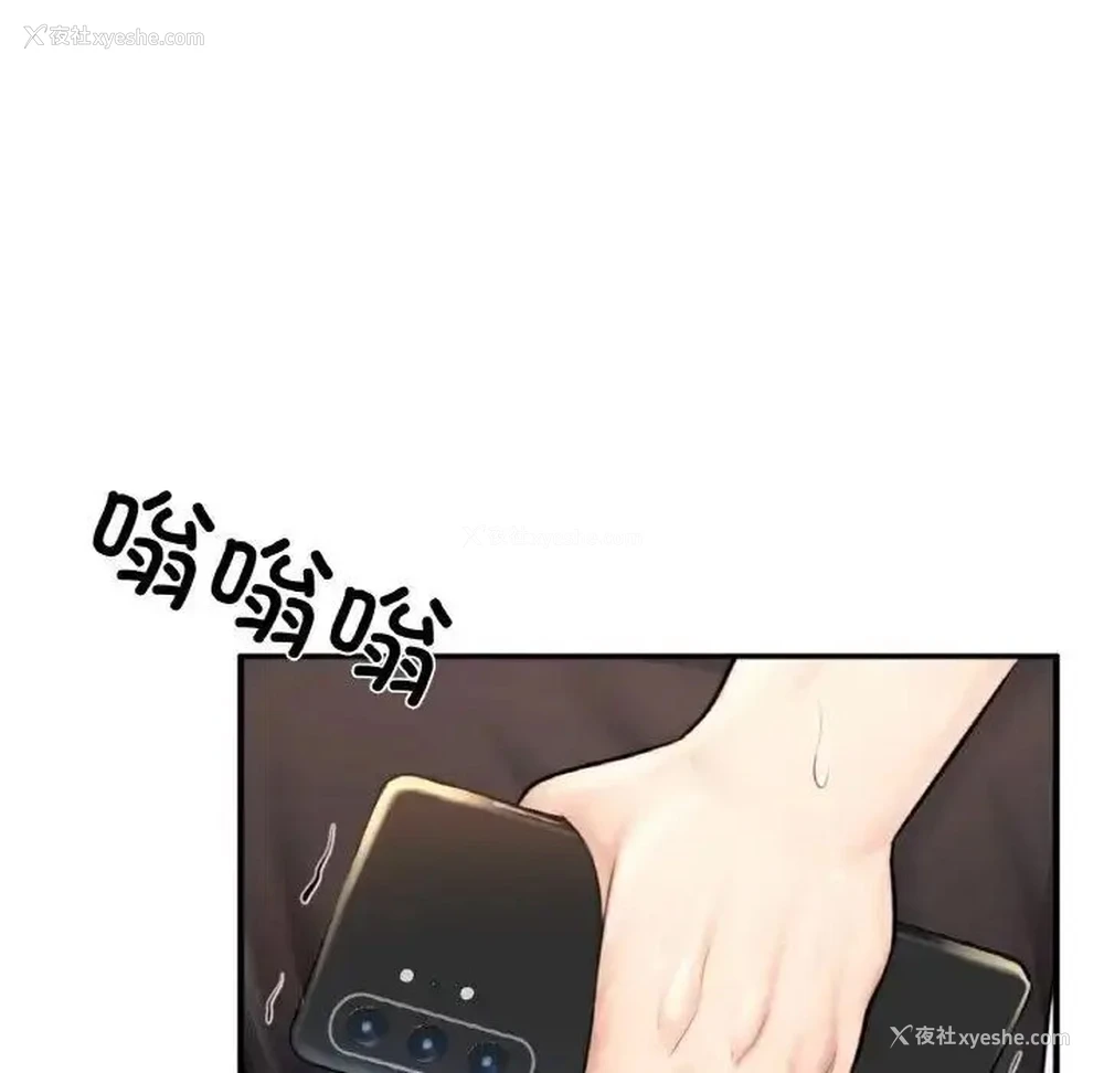 9P - 成为人上人