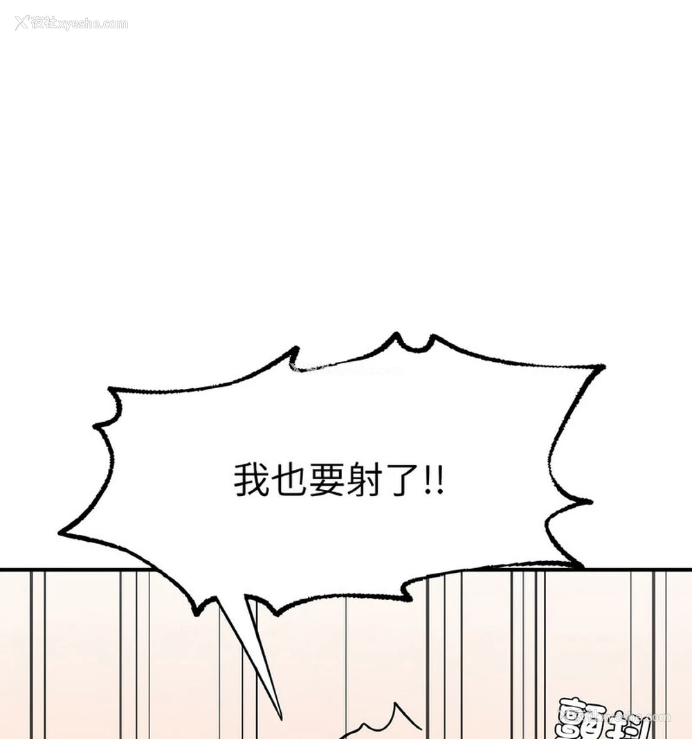 101P - 成为人上人
