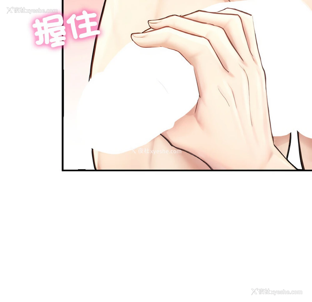 10P - 成为人上人