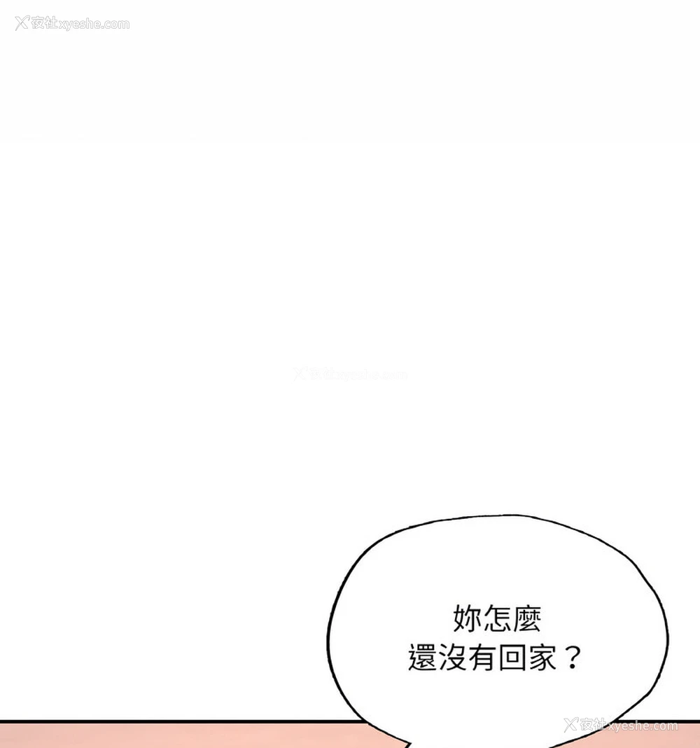 116P - 成为人上人