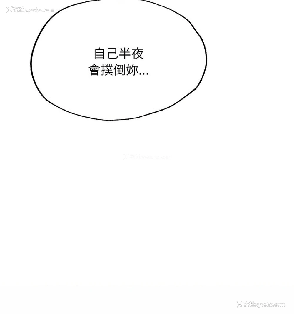 128P - 成为人上人
