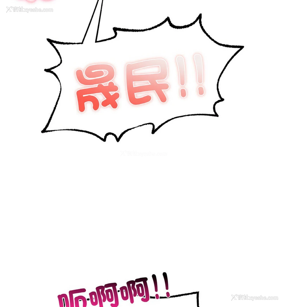 141P - 成为人上人
