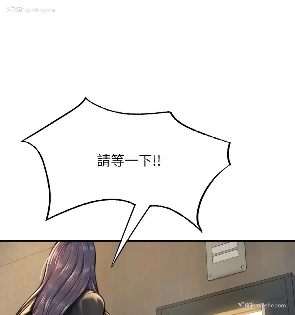 153P - 成为人上人