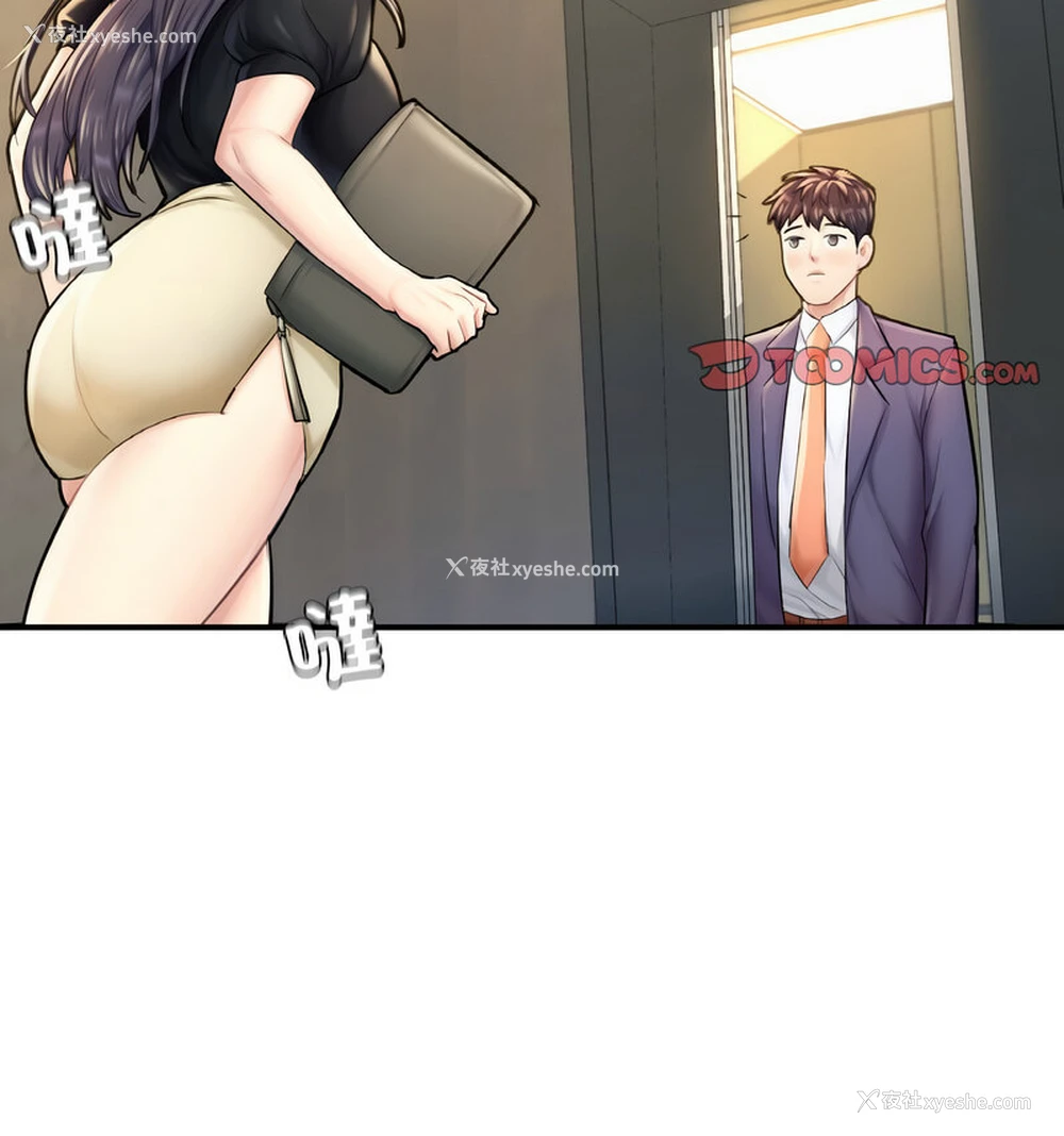 154P - 成为人上人