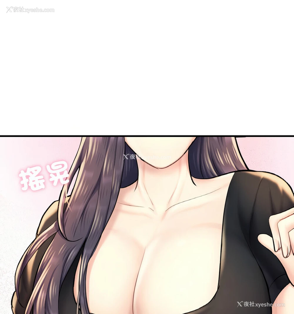 155P - 成为人上人