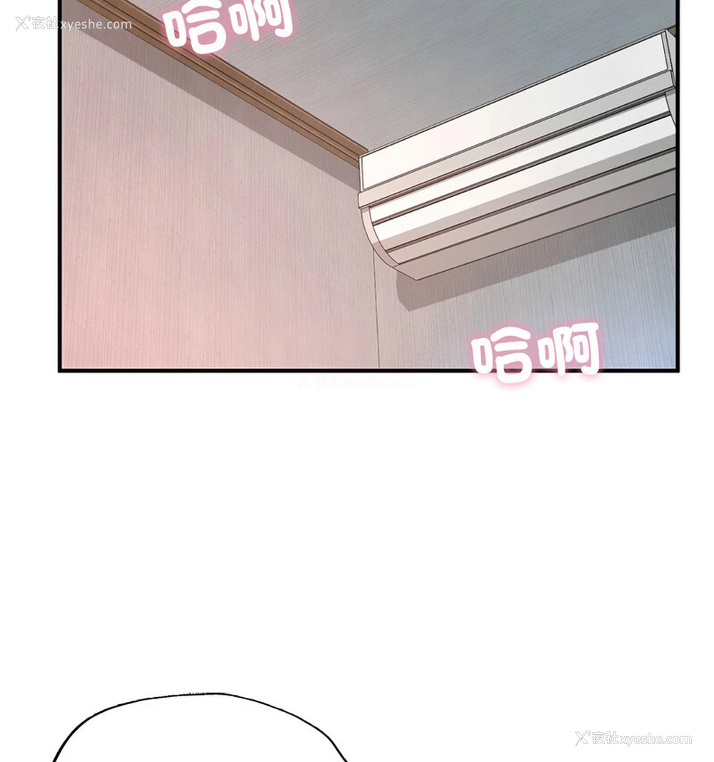 17P - 成为人上人