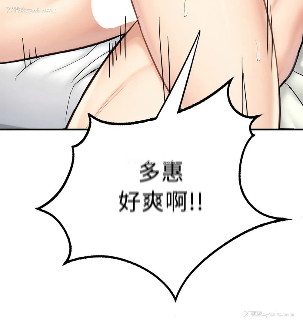 49P - 成为人上人