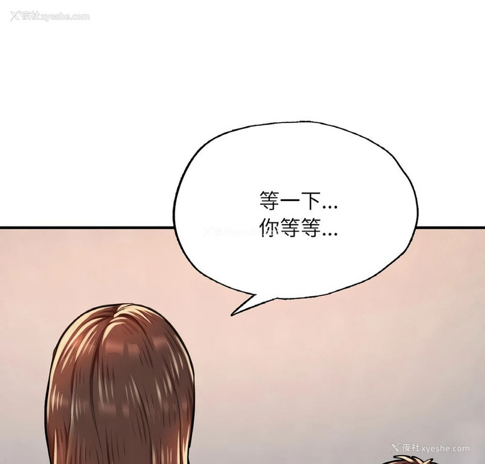 5P - 成为人上人