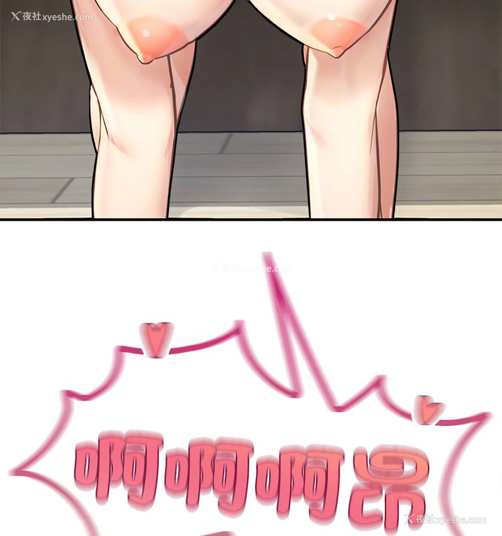 77P - 成为人上人