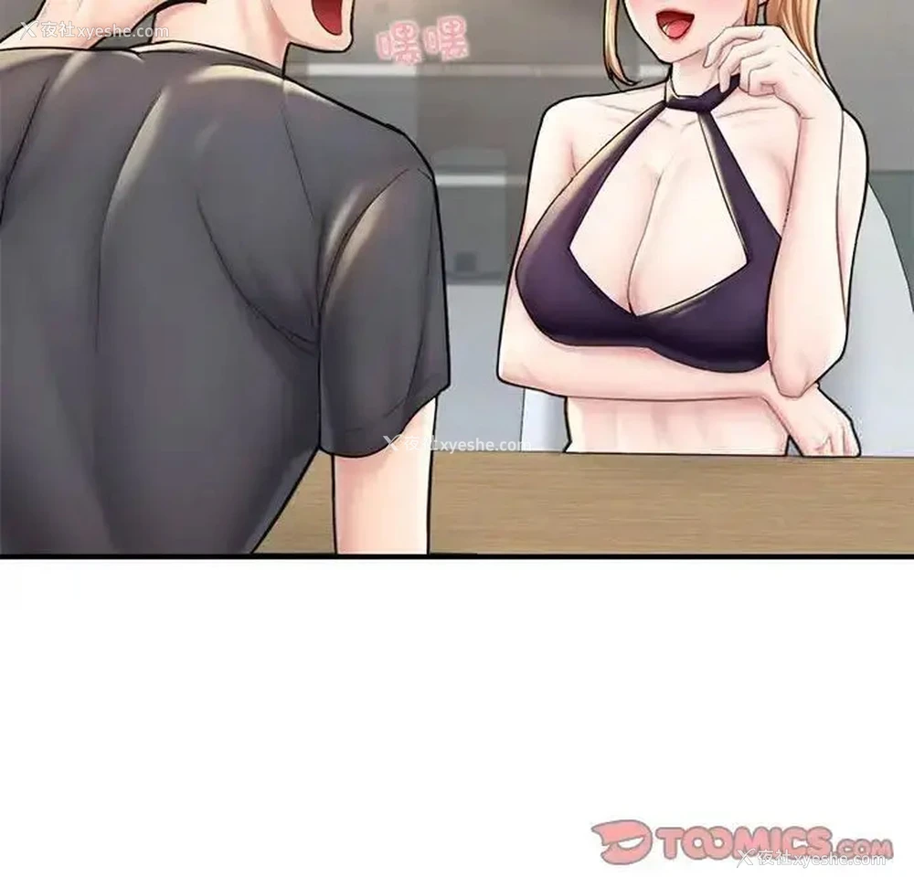 100P - 成为人上人