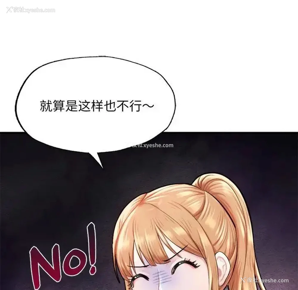 101P - 成为人上人