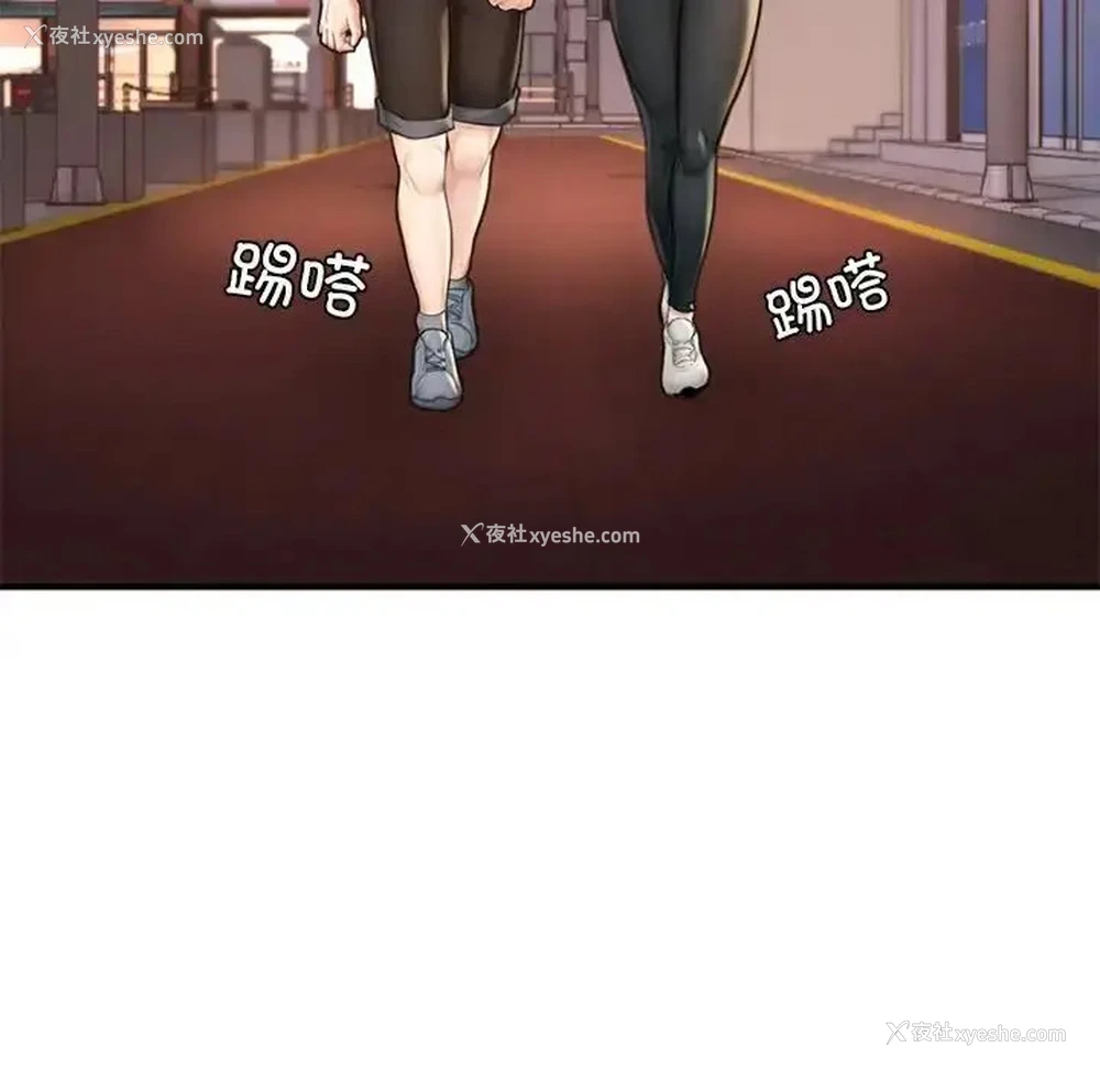 128P - 成为人上人