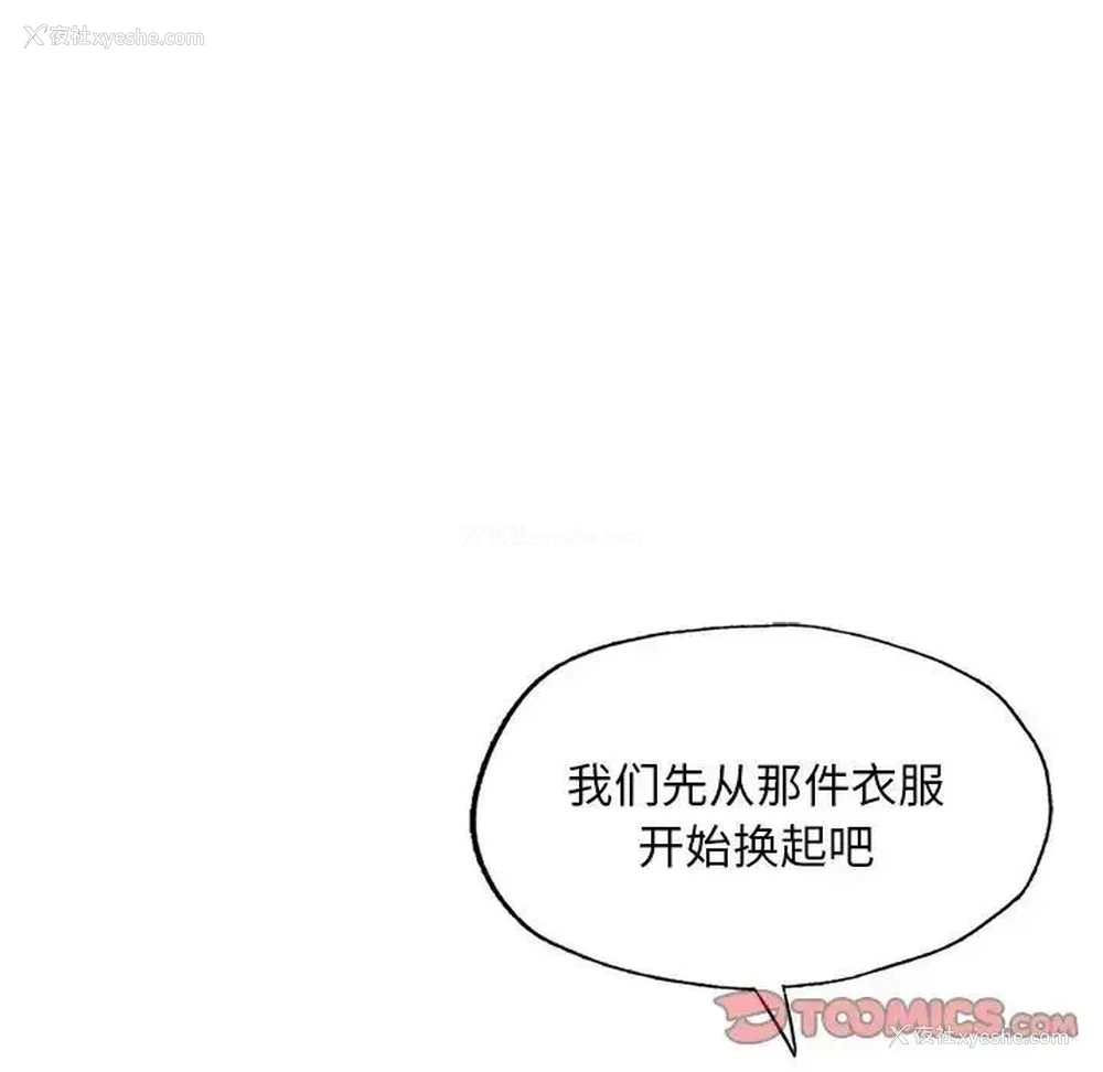 129P - 成为人上人