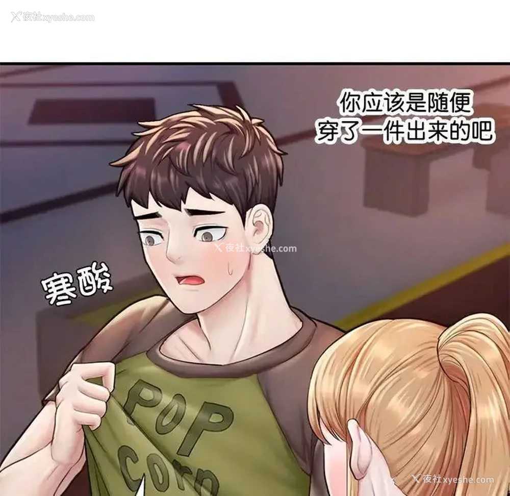 130P - 成为人上人