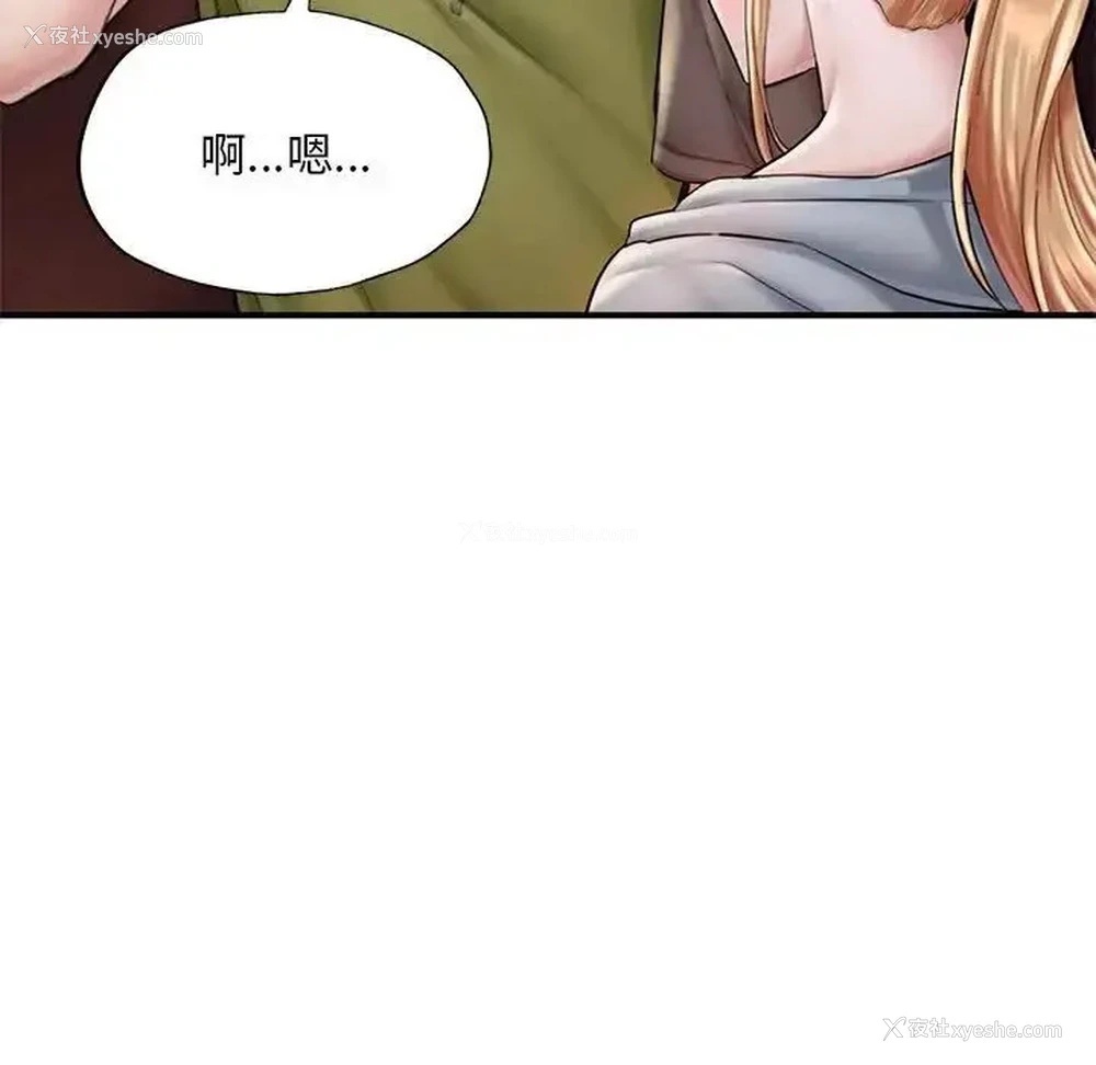 131P - 成为人上人