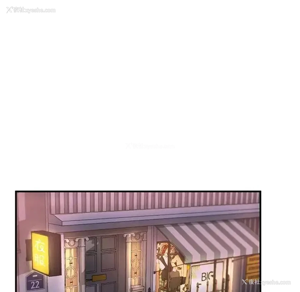 132P - 成为人上人