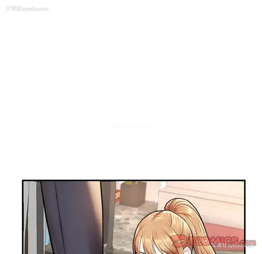 137P - 成为人上人