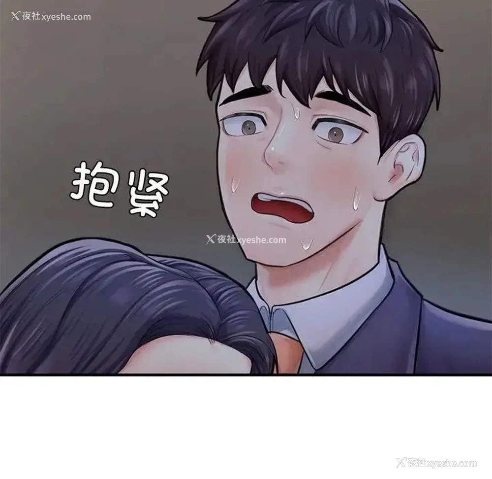 13P - 成为人上人