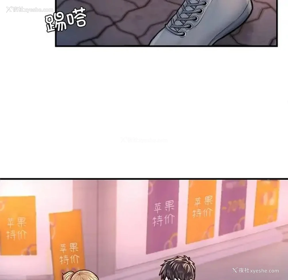 141P - 成为人上人