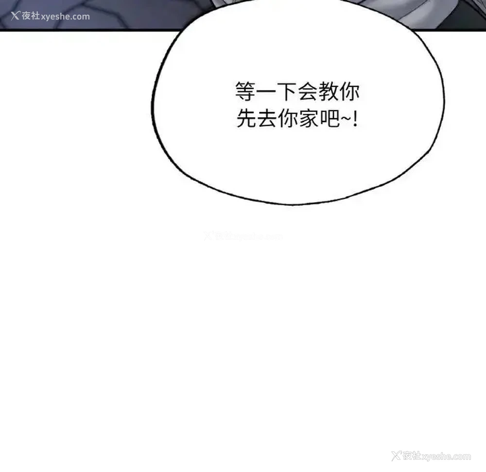 148P - 成为人上人