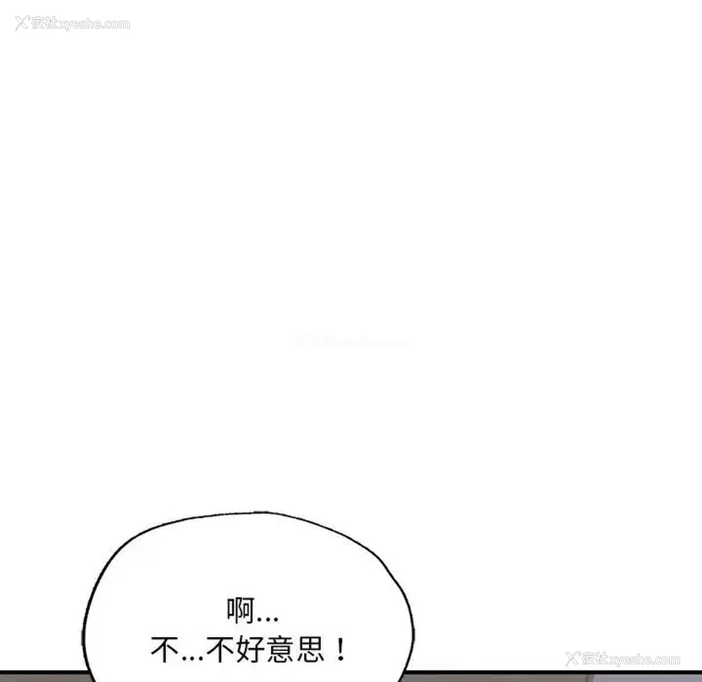 14P - 成为人上人