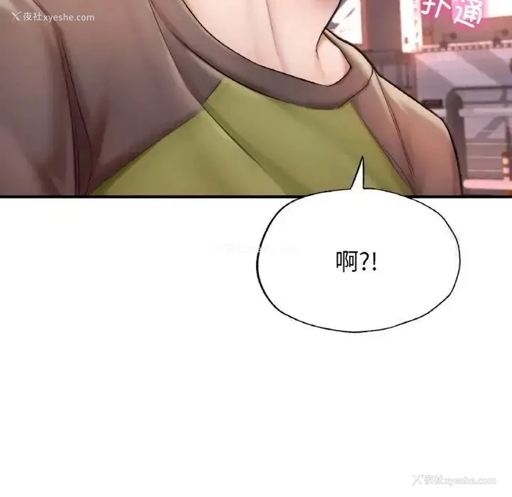 150P - 成为人上人