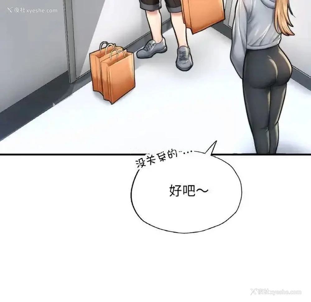 153P - 成为人上人