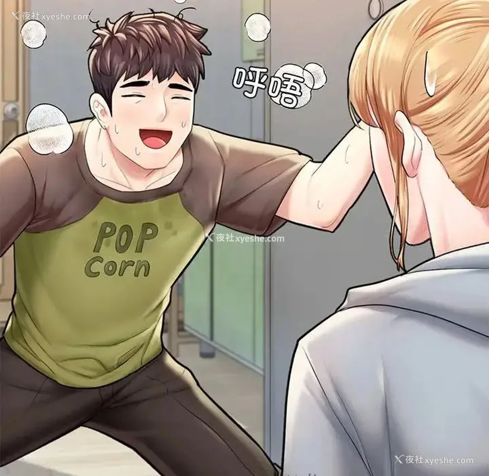 161P - 成为人上人