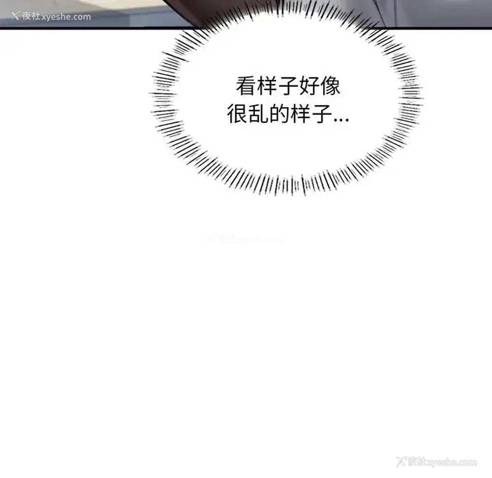 162P - 成为人上人