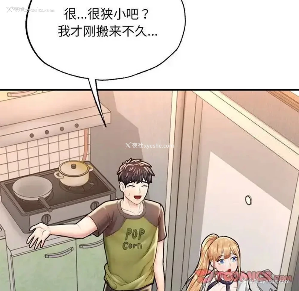 164P - 成为人上人