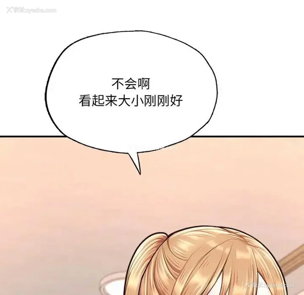 166P - 成为人上人