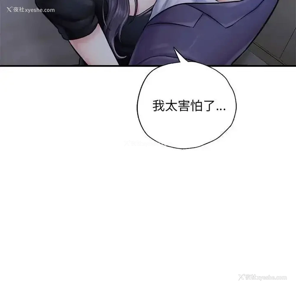 16P - 成为人上人